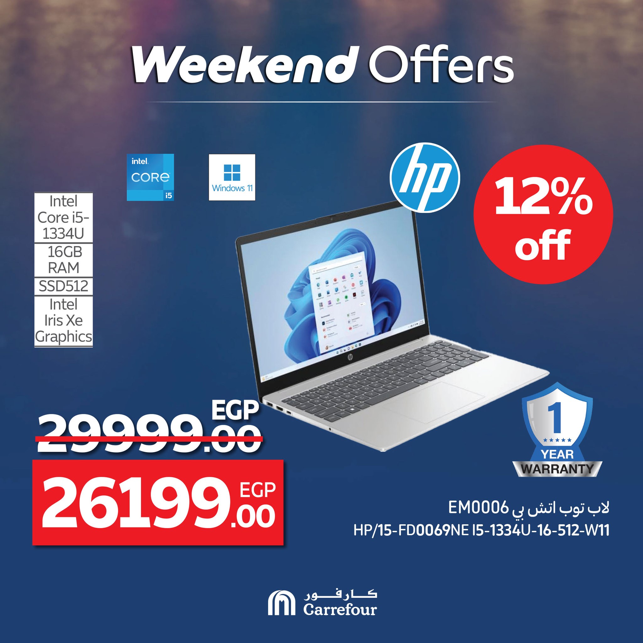 carrefour offers from 22may to 21may 2025 عروض كارفور من 22 مايو حتى 21 مايو 2025 صفحة رقم 4
